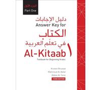 Al-kitaab Fii Ta Callum Al-carabiyya: A Textbook for Beginning Arabic: A Textbook for Beginning ArabicPart One, Third Edition