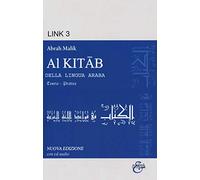 Al Kitab della lingua araba. Teoria-pratica. Con CD-Audio