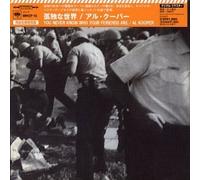 Al Kooper - You Never Know Who Your Friend