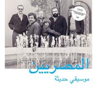 Al Massrieen Modern Egyptian Music (CD) Album