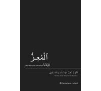 Al-Mu‘izz Islamic Notebook: Reflecting on Allah the Honourer and Giver of Strength: Empowerment Journal for Reflection & Gratitude | Great Gift for Muslims and High Achievers
