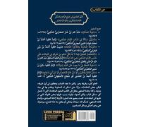 al-Nahr al-J¿r¿ f¿ Jam¿ al-Z¿hid wa-l-Sufun al-J¿mi¿a li-l-taqr¿b bi-gh¿yat al-Ikhti¿¿r: (¿¿¿¿¿ ¿¿¿¿¿¿ ¿¿ ¿¿¿ ¿¿¿¿¿¿ ¿¿¿¿¿¿ ¿¿¿¿¿¿¿ ¿¿¿¿¿¿¿ ¿¿¿¿¿ ... ¿¿¿¿¿¿ ¿¿¿¿¿¿ ¿¿¿¿¿¿¿ ¿¿¿¿¿¿¿ ¿¿¿¿¿ ¿¿¿¿¿¿¿¿)