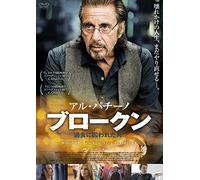 Al Pacino - Manglehorn [Edizione: Giappone]