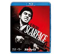 Al Pacino - Scarface [Edizione: Giappone]