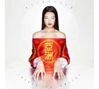 Fatima Al Qadiri Asiatisch (CD) Album