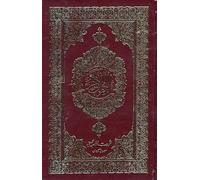 Al-Quran Al-Kareem, 15-Lines Hafizi, Medium Size, Persian / Indo-Pak Script, Offset Paper (Assorted Colors)