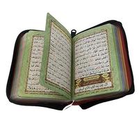 Al Quran Al Karim Pocket Size Color-Ref No 119
