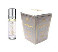 Al-Rehab - Confezione di 6 x 6 ml di olio profumato