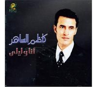 Al Sahir,Kadim - Ana Wa Laila