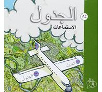 Al-yadual A2, Lengua árabe - Audios