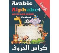 Al-Zaytuna Arabic (Tascabile)