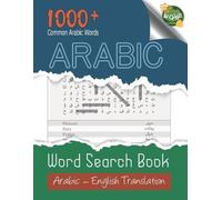 Al-Zaytuna Arabic (Tascabile)