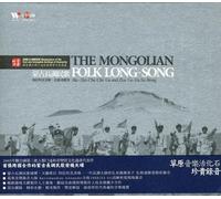 Ala-Tan-Chi-Chi-Ge Zha-Ge-Da-Su-Rong - Mongolian Folk Long Song