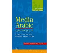 Alaa Elgibali Nevenka Korica Sullivan Media Arabic (Tascabile)