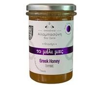Alabasinis Miele di Timo Greco - 400gr - 100% Naturale e Artigianale