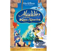 Aladdin & the King of Thieves
