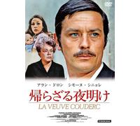 Alain Delon - La Veuve Couderc [Edizione: Giappone]