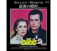 Alain Delon - Le Choc [Edizione: Giappone]