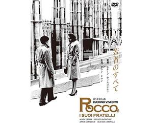 Alain Delon - Rocco E I Suoi Fratelli [Edizione: Giappone]