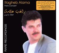 Alama, Ragheb - Rare Recordings: Paris Concert