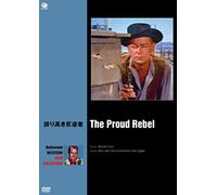 Alan Ladd - The Proud Rebel [Edizione: Giappone]