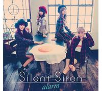 ALARM - SILENT SIREN
