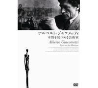 Alberto Giacometti - Eyes on the Horizon