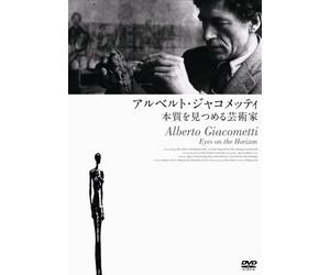 Alberto Giacometti - Eyes on the Horizon