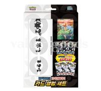 Album di carte Pokemon Black Bolt White Flare Card File Set sigillato version...