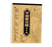 Album di copia di disegno bianco della pittura cinese | Album di disegno di calligrafia cinese per principianti | Cina Copybook Tema tradizionale per lo sviluppo di opere d'arte