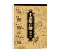 Album di disegno bianco pittura cinese, per principianti Copia Cartella di lavoro - Cina Scrittura Pratica Copybook per Casa Scuola Dorm Aula Studio