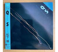 Album Makoto Matsushita / Quiet Skies (+3) / 2019 Warner Music SHM-CD...