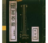 Album of the Prunus Hermitage (CD) Album