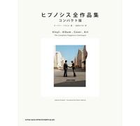 Album PRE vinile copertina art The Complete Hipgnosis Catalogue Book Giappone