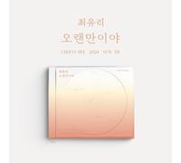 Album singolo CHOI YU REE [Long Time No See / CD + cartolina 4ea + busta