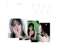 Album singolo speciale YUJU [FIRST LOVE IS A CURSE] Platform Random Ver. QR +...
