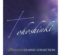 Album ufficiale 2 CD Tohoshinki Premium Classic Collection