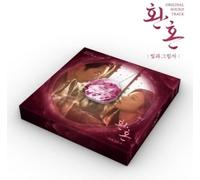 Alchemy Of Souls : Light And Shado Alchemy Of Souls : Light And Shadow / S (CD)