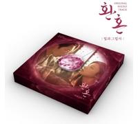 Alchemy Of Souls : Light And Shadow / O.S.T. - Alchemy Of Souls : Light And Shadow / O.S.T.