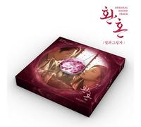 Alchemy of Souls Stagione 2 Light and Shadow OST 2023 TVN Drama O.S.T...