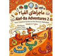 Alef-Ba Adventures 2: Your Creative Guide to The Persian Alphabet - Level 2