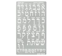 Aleks Melnyk No.418 Modello di stencil in metallo, Normografo per Disegno Tecnico, Hebrew Alphabet, Hebrew Letter, Alef Bet Chart, Aleph Bet, Jewish Stencil, Segnalibro in Metallo, Bookmark
