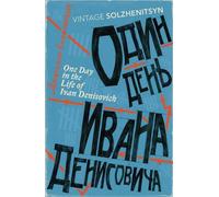 Aleksandr Solzhenitsyn One Day in the Life of Ivan Denisovich (Tascabile)