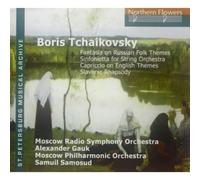 Alexand / Moscow Radio Symphony Orc BORIS TCHAIKOVSKY - EARLY WORKS FOR ORC (CD)