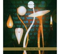 Alexander Aaron - Midrash Mish Mosh