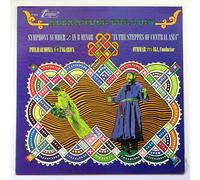 Alexander Borodin: Symphony No. 2 In B Minor "In The Steppes of Central Asia" / Philharmonia Hungarica; Othmar Maga, Conductor