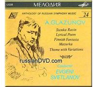 Alexander Glazunov - Anthology of Russian Symphonic Music, Vol. 24, Glazunov: Stenka Razin / Lyrical Poem / Finnish Fantasia / Mazurka