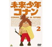 Alexander Key - Mirai Shounen Conan 2 [Edizione: Giappone]