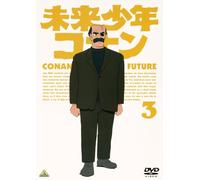 Alexander Key - Mirai Shounen Conan 3 [Edizione: Giappone]