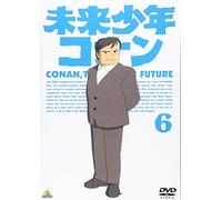 Alexander Key - Mirai Shounen Conan 6 [Edizione: Giappone]